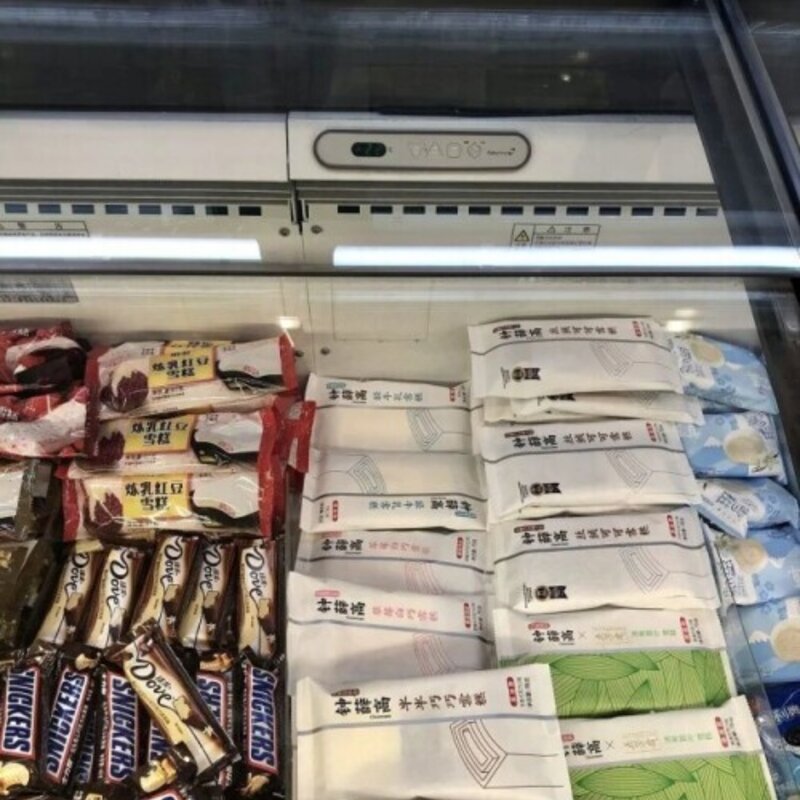 “网红”雪糕两位数起，雪糕都吃不起(3)