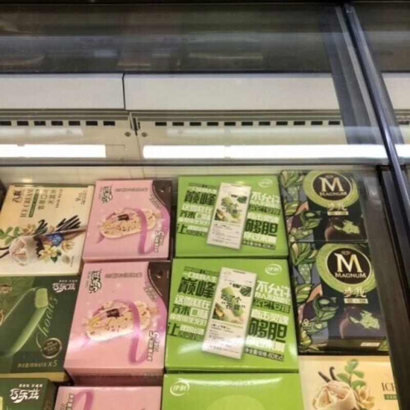 “网红”雪糕两位数起，雪糕都吃不起(2)