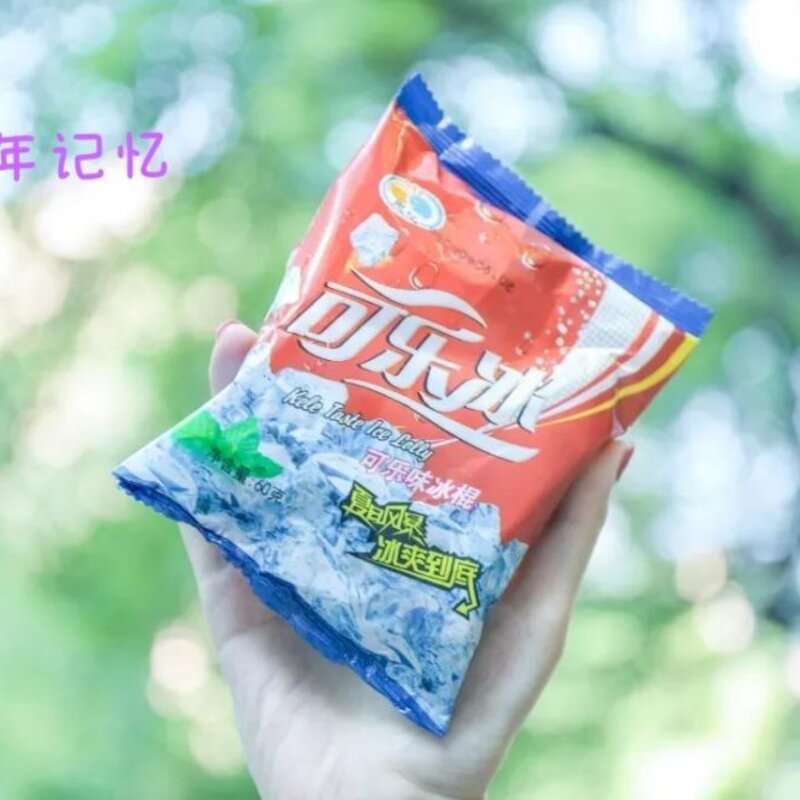 小时候吃过的那些雪糕，你还记得哪些啊？童年回忆(1)