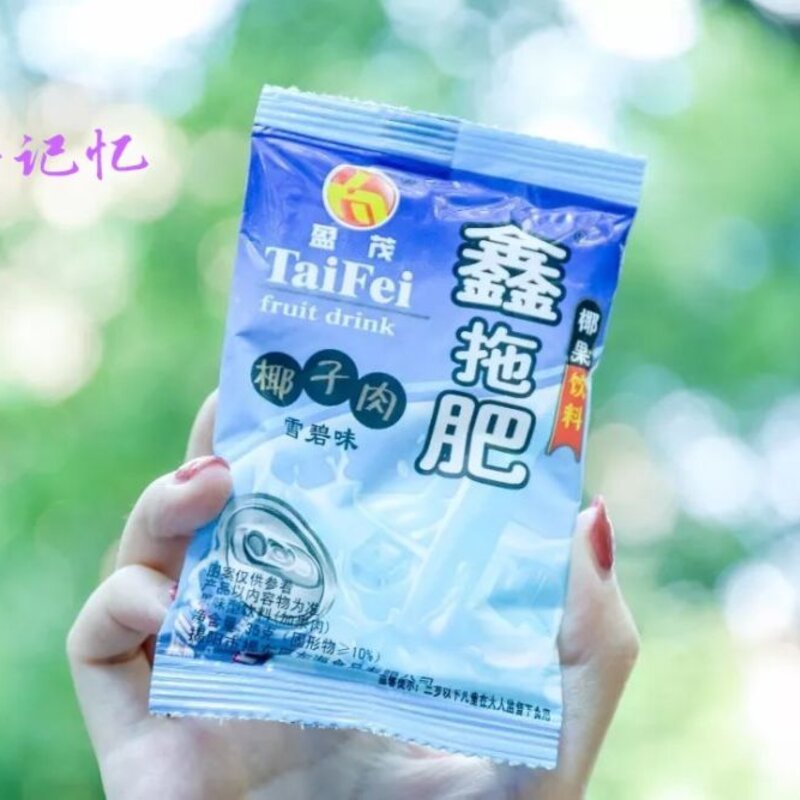 小时候吃过的那些雪糕，你还记得哪些啊？童年回忆(3)