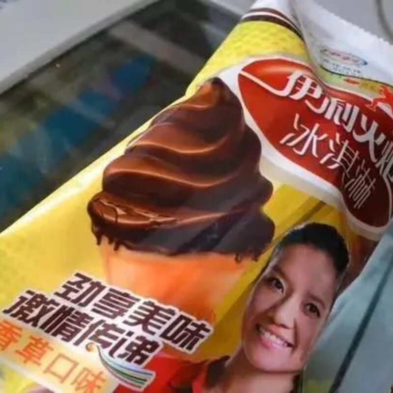 小时候吃过的那些雪糕，你还记得哪些啊？童年回忆(6)