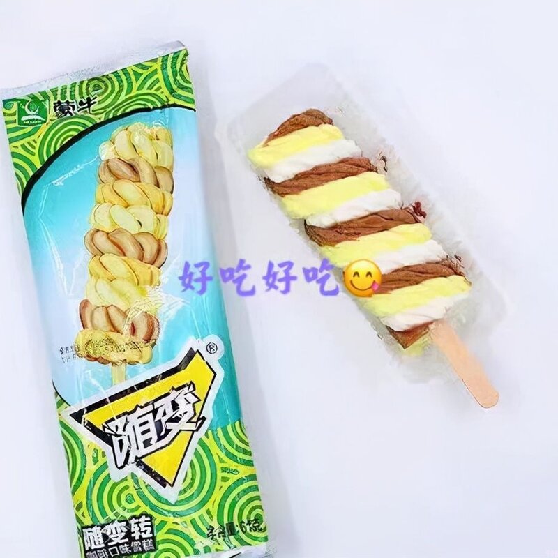 小时候吃过的那些雪糕，你还记得哪些啊？童年回忆(5)