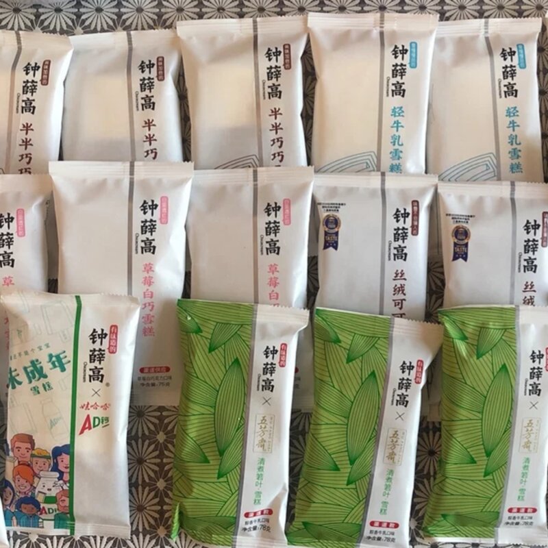 钟薛高，梦龙，你更喜欢什么雪糕(3)