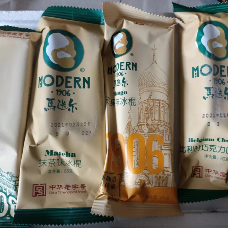 钟薛高，梦龙，你更喜欢什么雪糕(7)