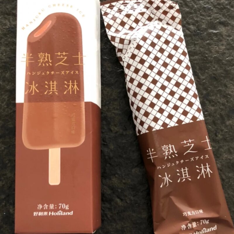 钟薛高，梦龙，你更喜欢什么雪糕(12)