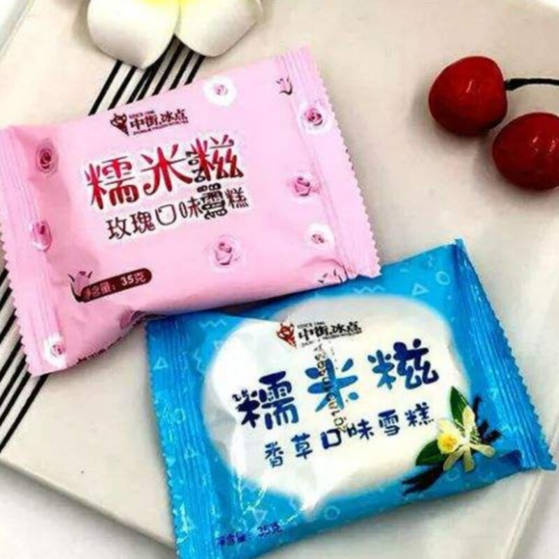 奥雪珍珠奶茶，奥雪珍珠奶茶雪糕多少钱一根(8)