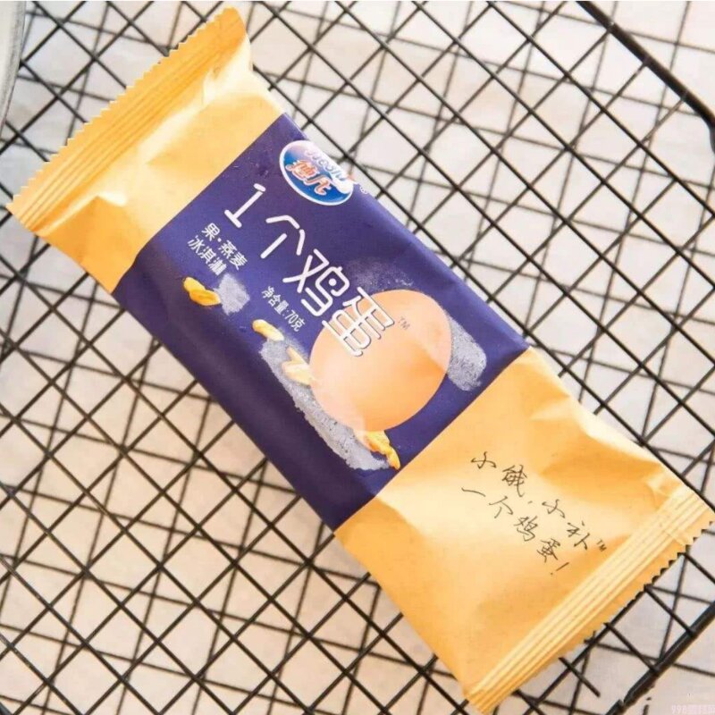 奥雪珍珠奶茶，奥雪珍珠奶茶雪糕多少钱一根(10)