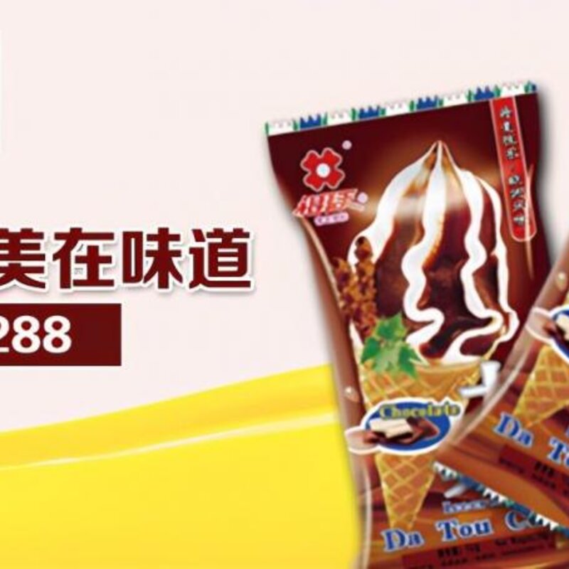 富迪手工榴莲雪糕，富迪手工榴莲雪糕供应(3)