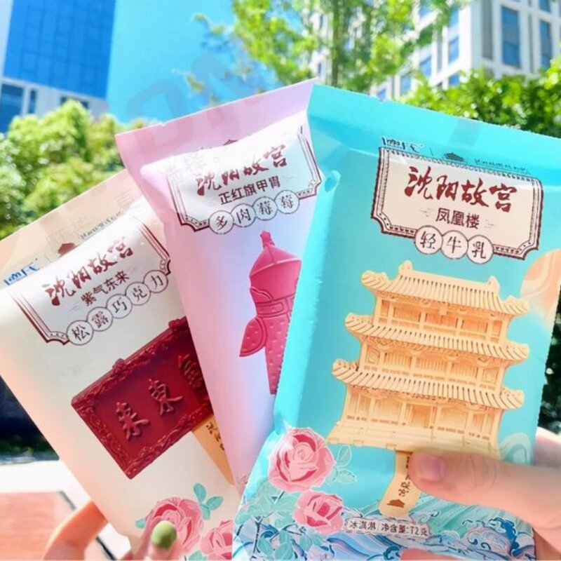 富迪手工榴莲雪糕，富迪手工榴莲雪糕供应(2)