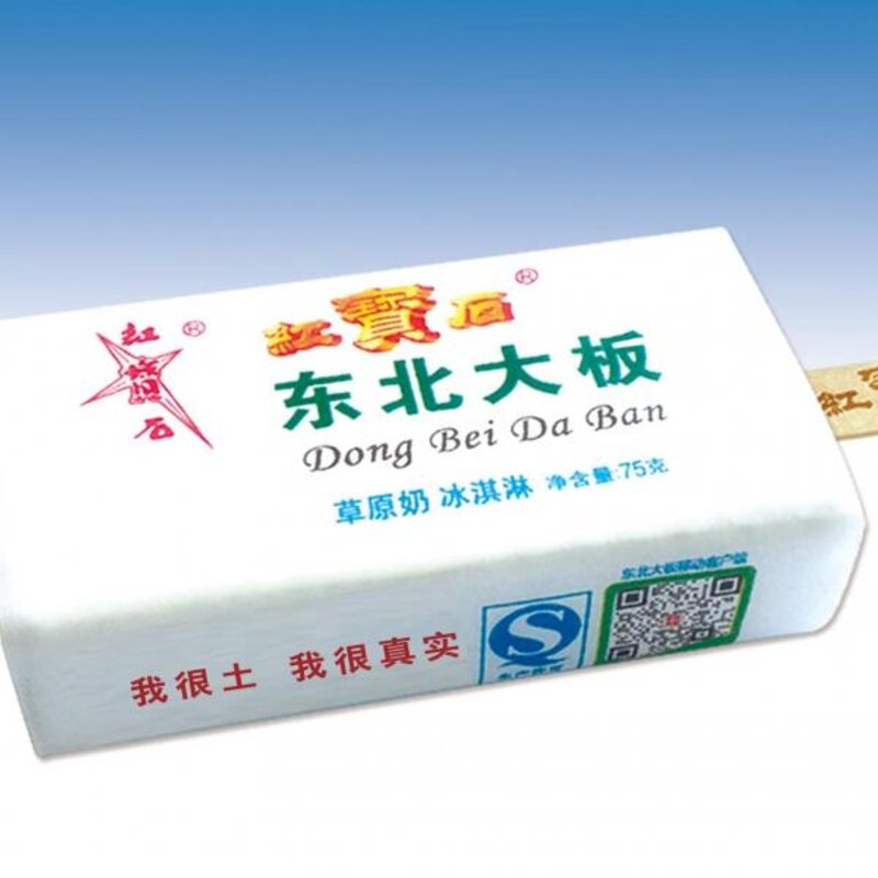 富迪手工榴莲雪糕，富迪手工榴莲雪糕供应(6)