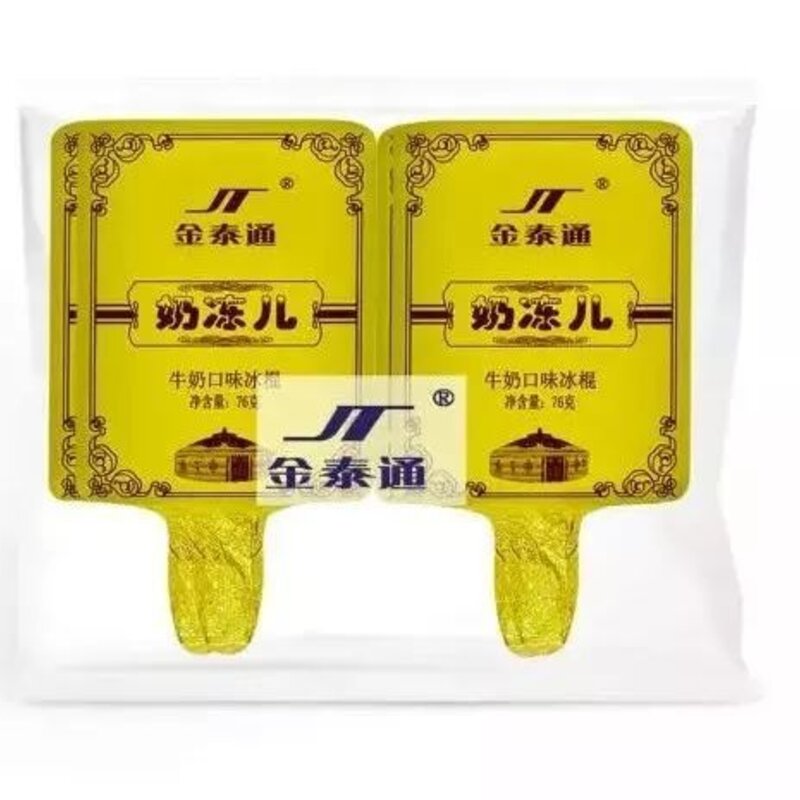 富迪手工榴莲雪糕，富迪手工榴莲雪糕供应(10)