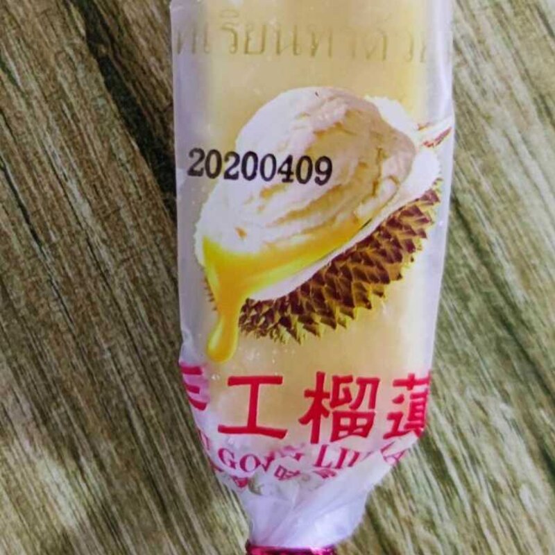 富迪手工榴莲雪糕，富迪手工榴莲雪糕供应(13)