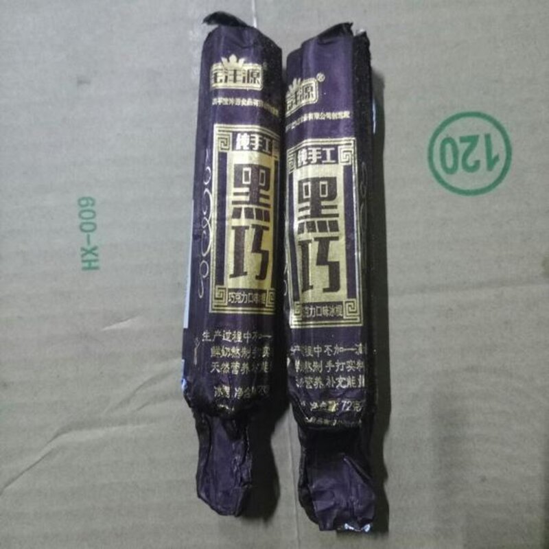 富迪手工榴莲雪糕，富迪手工榴莲雪糕供应(18)