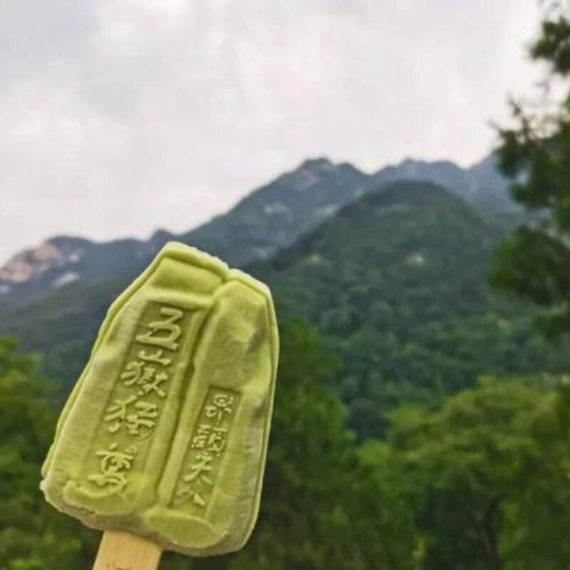 故宫文创雪糕，故宫文创产品以及介绍(1)