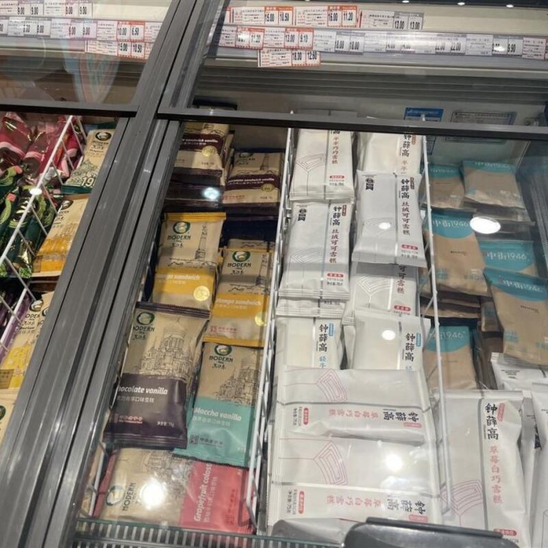 雪糕“升级”涨价上热搜，动辄两位数市民吐槽吃不起(2)