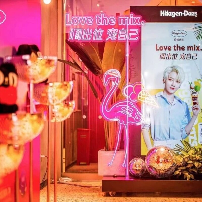 内卷吧雪糕！66元一支钟薛高频上热搜，哈根达斯去哪了？(2)