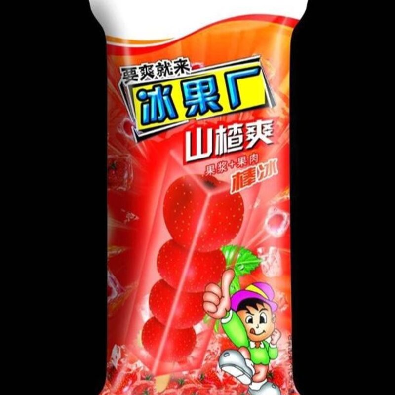 最能骗人的山寨雪糕，“老光棍”谜一般的笑容，是讽刺我们吗？(5)