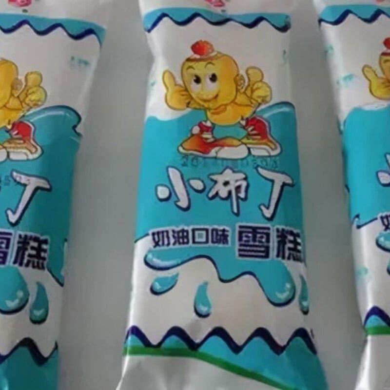 从5分钱到500元，中国人离“雪糕自由”还有多远？(4)