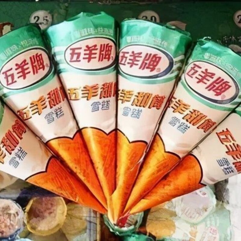 从5分钱到500元，中国人离“雪糕自由”还有多远？(28)