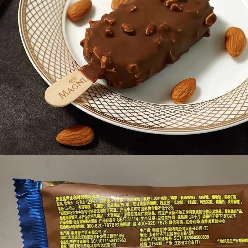 常吃的十四种雪糕，买之前要看准配料表(5)