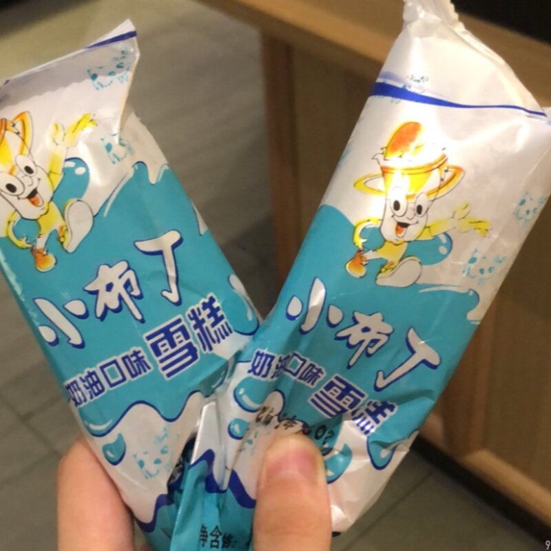 雪糕新贵的“前世今生”(2)