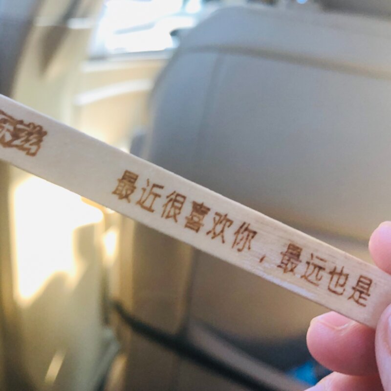 雪糕新贵的“前世今生”(5)