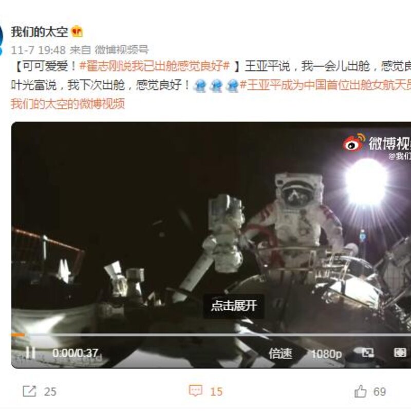 可可爱爱！翟志刚说我已出舱感觉良好(1)