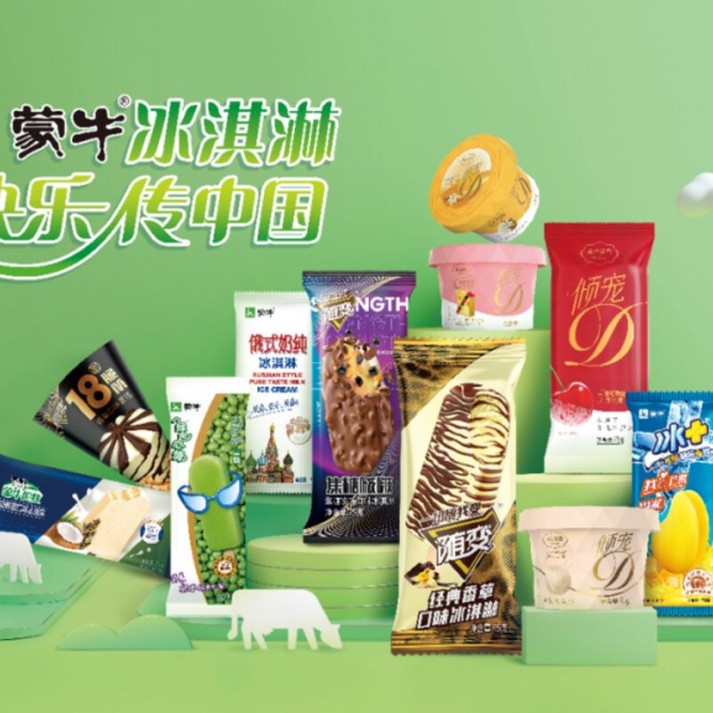 蒙牛雪糕官网图片品种(践行“消费者第一”理念)(1)