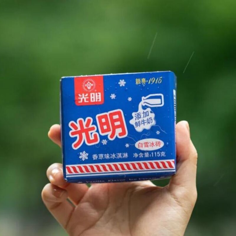 伊利小布丁雪糕多少钱一个(好吃又便宜的雪糕冰棍)(6)