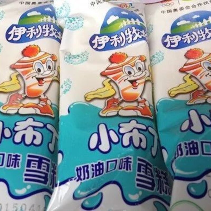 伊利小布丁雪糕多少钱一个(好吃又便宜的雪糕冰棍)(12)