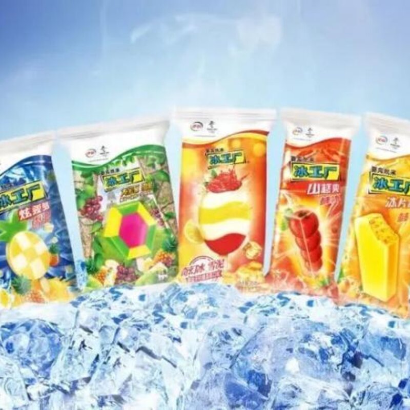 伊利小布丁雪糕多少钱一个(好吃又便宜的雪糕冰棍)(13)