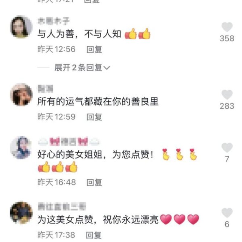 妈，你可太能干了（生命如此可贵，值得每个人珍重以对）(6)