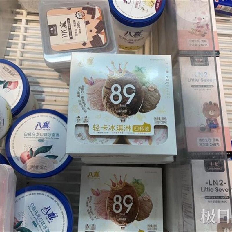 八喜冰淇淋价格表和图片（为何要选购低卡冰淇淋）(2)