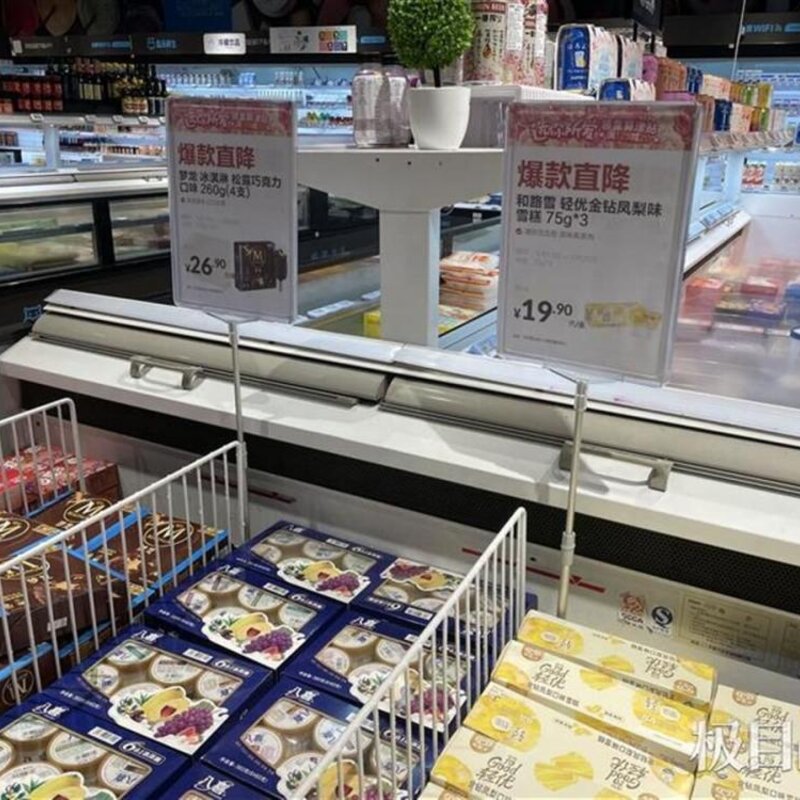 八喜冰淇淋价格表和图片（为何要选购低卡冰淇淋）(1)