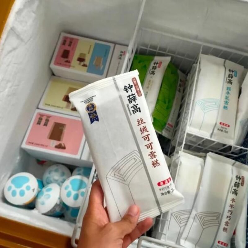 八喜价格表和图片（钟薛高与其相比价格略高）(2)